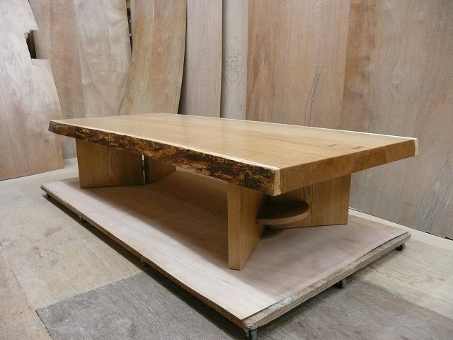 楢（なら）一枚板ローテーブル